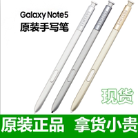 三星Note5手写笔 N9200手机笔 Note5触控笔 Note5 S Pen原装正品_250x250.jpg