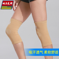 运动护膝薄款女夏季高弹性短无痕超薄专享膝盖超薄护腿护膝套短款_250x250.jpg