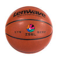 兰威LW-721 PU篮球 7号标准篮球 比赛篮球 弹性好 手感好_250x250.jpg