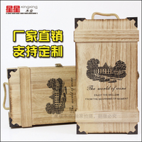 红酒木盒双支 木质葡萄酒盒子2支装木箱通用葡萄酒礼盒红酒包装盒_250x250.jpg