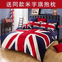 欧美英伦风春秋床单被套床上用品个性磨毛米字旗四件套1.5m/1.8m_250x250.jpg