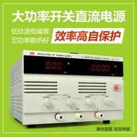 大功率直流稳压电源150V120V100V5A数显可调电流表自动保护稳压源_250x250.jpg