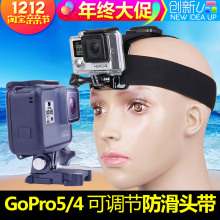 GoPro hero4配件头带帽夹VIPER 头部固定带运动摄像机帽夹