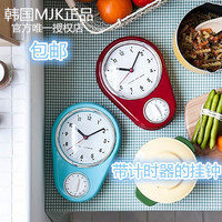 【天天特价】韩国MJK正品挂钟倒计时创意钟计时器挂钟厨房专用钟_250x250.jpg