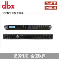 美国 dbx DriveRack 260 数字音频处理器/DBX 260/实体店销售_250x250.jpg