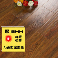 强化复合地板12mm橡木同步浮雕防水耐磨防滑地板厂家直销特价_250x250.jpg