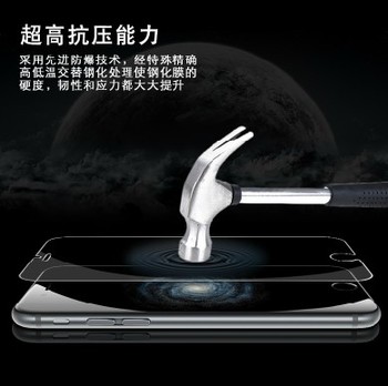 0.26mm超薄防爆玻璃钢化膜iphone4/5s苹果6s plus手机屏幕保护前