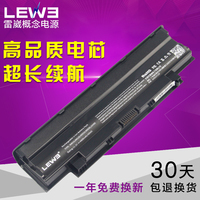 LEWE 戴尔N4010电池N5110 N5010  N4050 N4110 J1KND笔记本电池_250x250.jpg