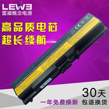 LEWE 联想t410电池 SL410K L410 T510 L412 t420 sl510笔记本电池