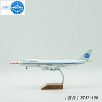 Inflight 1:200 飞机模型 泛美航空 B747-100 N732PA 风暴测试机2_250x250.jpg