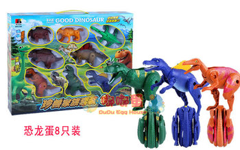 儿童恐龙蛋玩具蛋侏罗纪世界恐龙玩具霸王龙模型仿真动物变形玩具
