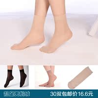 夏季女士包邮时尚性感天鹅绒丝袜对对袜5D超薄防钩丝女袜_250x250.jpg