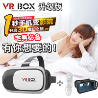 虚拟现实VR全景视频眼睛眼镜手机3d魔镜box影院头戴式游戏头盔_250x250.jpg