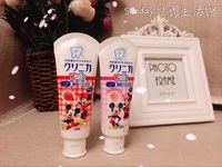 日本原装进口狮王CLINICA Kids儿童牙膏 草莓味 桃子味_250x250.jpg