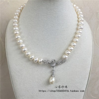 花式珍珠项链 10-11mm白色淡水珍珠项链送妈妈礼物天然珍珠正品女_250x250.jpg