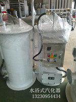 二氧化碳氧氮氩水浴式电加热循环水式汽化器_250x250.jpg