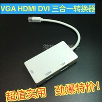 微软surface pro3 4 2代平板电脑HDMI视频转换器VGA投影仪线 book_250x250.jpg