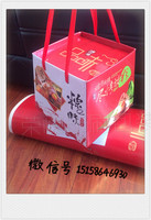 荣峰现货粽子包装盒 端午粽子礼盒 高档红色粽子包装 大号批发_250x250.jpg