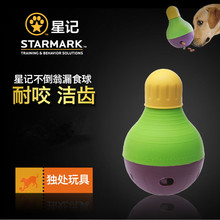 美国StarMark星记不倒翁漏食狗玩具阿拉斯加玩具漏食球宠物玩具