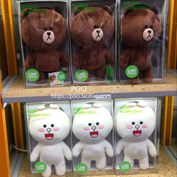 韩国代购正品 LINE friends布朗熊可妮兔公仔毛绒玩具玩娃娃 盒装