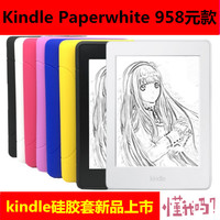 kindle硅胶套保护套亚马逊Kindle Paperwhite123代硅胶套保护套壳_250x250.jpg