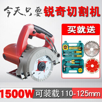 上海KEN锐奇切割机云石机石材切割机大功率墙壁水电开槽机可125mm_250x250.jpg