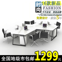 6 8人位 创意办公桌椅 职员 屏风工作位组合 现代 简约办公电脑桌_250x250.jpg
