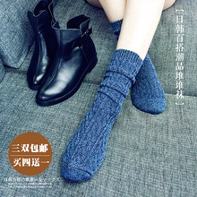 堆堆袜女韩国纯棉中筒袜复古日系美腿袜纯色森系短靴袜粗线毛线袜