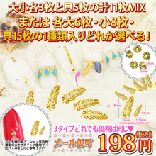 日本 nail recipe 进口美甲专用饰品 金银羽毛 有M.S两个尺寸~~~