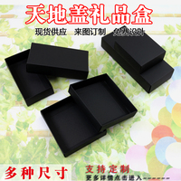 黑色折叠收纳盒 天地盖纸盒 服装饰品茶叶饰品包装盒定制LOGO印刷_250x250.jpg