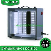 3nh三恩时LED透射灯箱HC5100摄像头测试灯箱标准光源对色灯箱3100_250x250.jpg