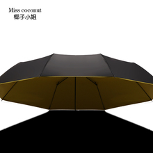 遮阳伞超强防晒黑胶 防紫外线太阳伞折叠女防晒伞正品纯色小黑伞