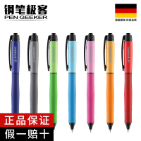 Stabilo思笔乐中性笔水笔签字笔学生写字办公文具0.5黑芯德国进口_250x250.jpg