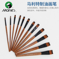 Marie's马利 G1706油画笔单双号6支装水粉笔丙烯平头画笔套装_250x250.jpg