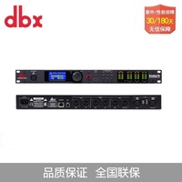 DBX PA PA2数字音频处理器 正品行货 全国联保 特约经销商_250x250.jpg