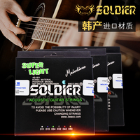 Soldier 士兵民谣吉他专业琴弦套装 韩产进口钢线 磷铜包邮_250x250.jpg