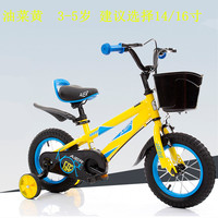 儿童自行车 爱尔儿童家庭常备优质实惠童车！！送打气筒_250x250.jpg