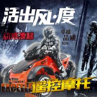 遥控摩托车玩具 高速充电漂移赛车越野三轮摩托车模型电动遥控车_250x250.jpg