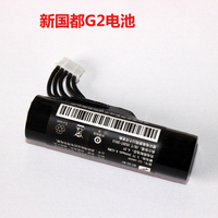 新国都G2电池POS机电池K320电池K370电池3.7V电池K320充电器全新_250x250.jpg