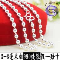 正品S990纯银圆珠项链 女长款银珠子毛衣链加长韩版白银佛珠链子_250x250.jpg