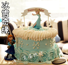上海心意蛋糕坊 冰雪奇缘爱莎公主生日蛋糕配送 宝宝公主周岁蛋糕