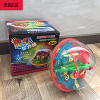 爱可优3D迷宫球玩具智力注意力训练飞碟儿童益智大号100-299关_250x250.jpg
