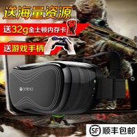 虚拟现实vr一体机眼镜1080P高清沉浸式投影偶米安卓WIFI电影头盔_250x250.jpg