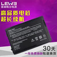 LEWE 联想旭日410M电池 125C E410 E280 E290 SQU-504笔记本电池_250x250.jpg