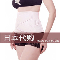 日本发货 犬印收腹带原装进口代购 顺产剖腹产后月子束腰瘦身透气_250x250.jpg
