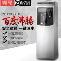 美的饮水机YD1306S-X 立式家用冷热温热冰热沸腾胆正品特价包邮_250x250.jpg
