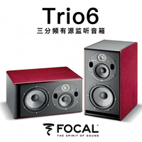 【叉烧网】Focal Trio6 Be法国劲浪8寸三分频监听有源音箱_250x250.jpg