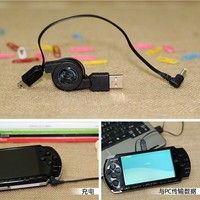 黑角PSP3000 USB伸缩数据线 PSP2000下载线 充电线 PSP充电器线_250x250.jpg