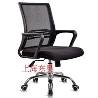 上海东昊办公家具生产会议椅 电脑椅 职员椅 家用椅 办公椅 转脚_250x250.jpg