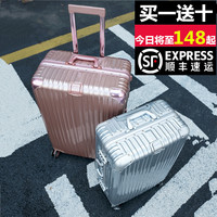 玫瑰金拉杆箱铝框旅行箱万向轮行李箱20登机箱托运包皮箱24寸男女_250x250.jpg